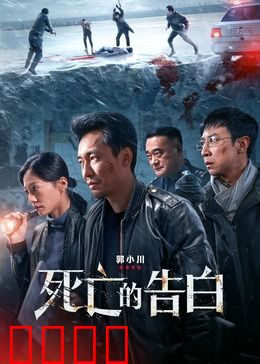 金牌调解：家庭矛盾化解