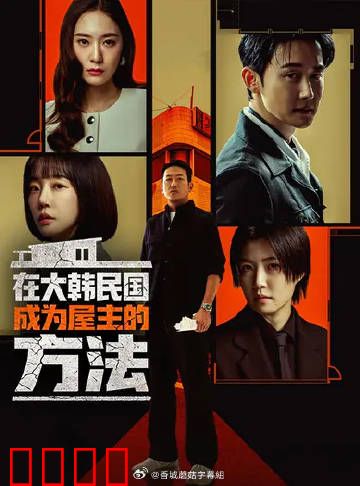 血战家园：铁血守护