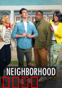 东邻西舍第八季：爆笑再升级