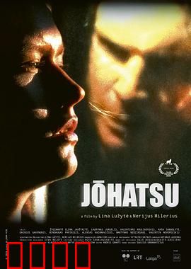 《人间蒸发2024：暗网迷踪》