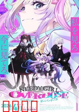 主播女孩重度依赖：网瘾少女的救赎？