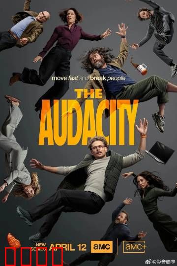 硅谷风暴：财富与谎言