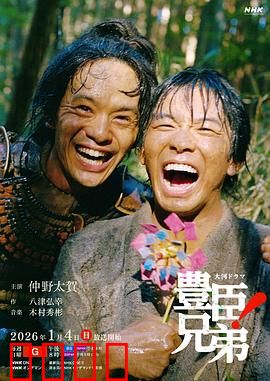 战国双雄！兄弟血盟撕裂乱世！：乱世兄弟情