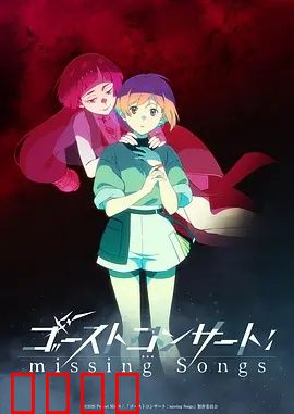 《禁歌觉醒：音乐解放战”