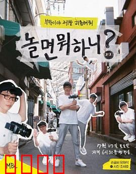 闲着干嘛呢？：搞笑日常