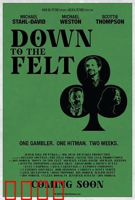 致命约定：血咒之约