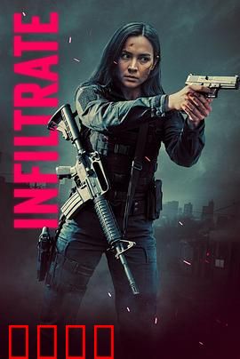 深渊营救：深海绝境