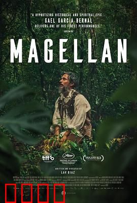 麦哲伦：血染太平洋