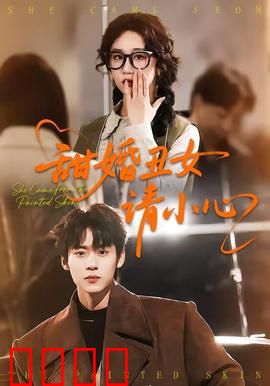 《逆袭之刃：破茧成蝶》