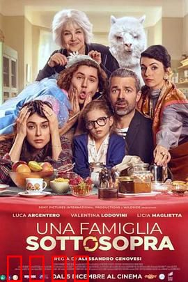 天翻地覆一家亲：互换人生笑料百出