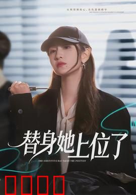 绝命替身：亡命快递员的绝命反击