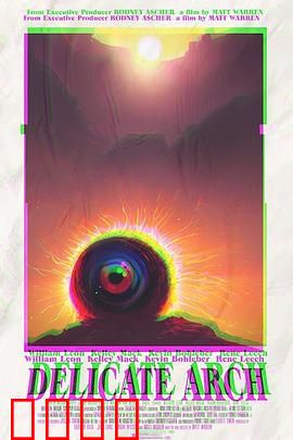 精致拱石：壮丽奇观