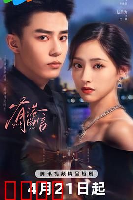 有港回信：海港情书