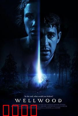 神愈：邪村献祭