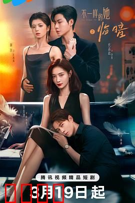 暗夜觉醒：光与暗的终极对决