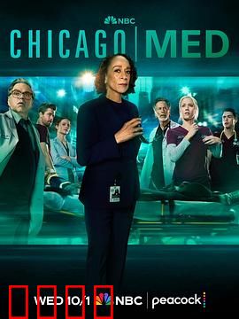 芝加哥急救第十一季：生死较量
