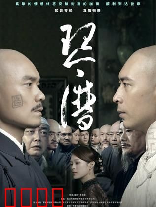 琴魂对决：弦上争锋