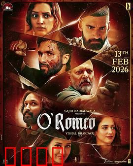 刀客罗密欧：剑胆琴心