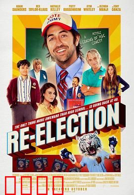 再度竞选：卷土重来