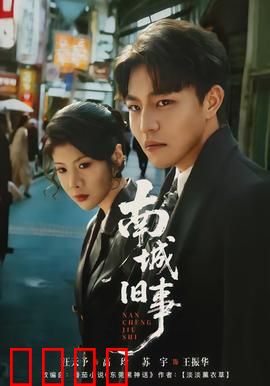 南城旧事：城南记忆