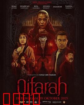 埋罪：深埋的真相