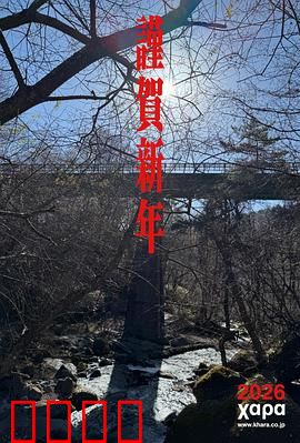 新世纪福音战士 30周年纪念 动画短片：终极觉醒