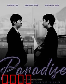 没有天堂：信仰的破碎