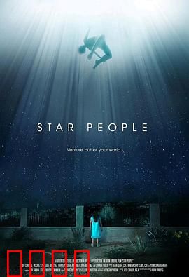 天外来物：星际来客