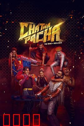 擂台兄弟：铁拳背后的血泪