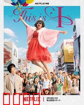 《灵魂觉醒：黑暗中的光明