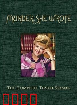 女作家与谋杀案第十季：致命笔迹