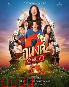 我的宝贝2：铁心守护