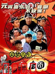 追梦青年之唐囧：笑泪交织的北漂之旅