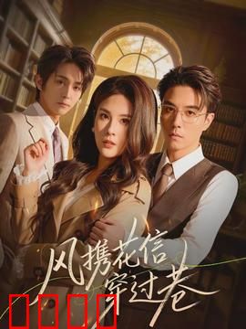 巷战风暴：绝境突围