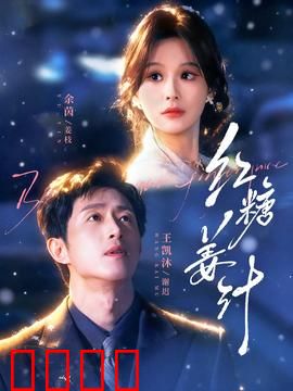 红糖姜汁：暖胃催泪