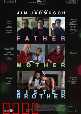 父母姐弟：爱的天平