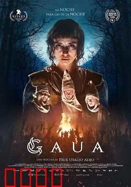 暗夜追魂：罪恶终结者