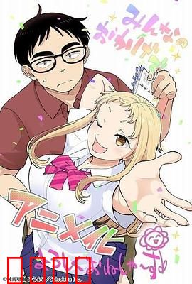 草莓哀歌～缺根筋的活泼妹妹与无法释怀的哥哥～：兄妹禁忌之恋