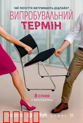 爱情试炼期：真爱需要考验吗？