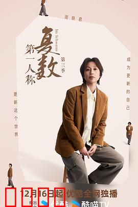 思想风暴：思维囚笼