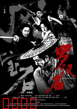 风云宝石Ⅰ：迷失宝藏