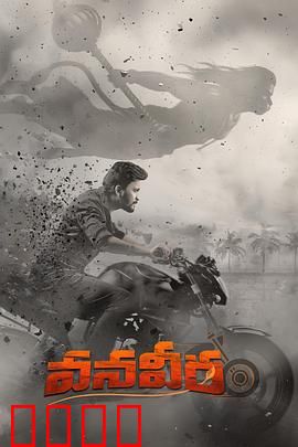 末裔骑士：最后的圣战