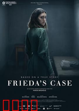 弗里达的审判：艺术与灵魂