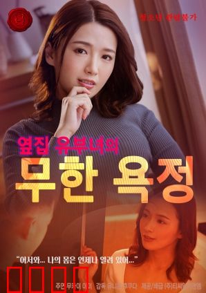 无尽欲望：贪婪的代价