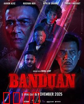 爆裂囚徒：铁牢逆袭