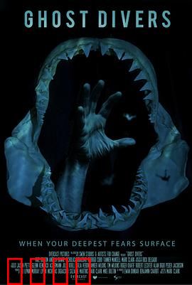 幽灵潜水员：深海幽灵潜艇