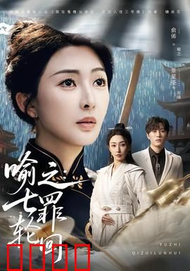 喻之：画中人生