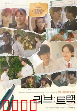 爱：老年爱情的残酷真相