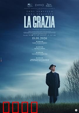 恩典：囚犯的救赎