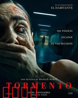 折磨2025：虚拟炼狱